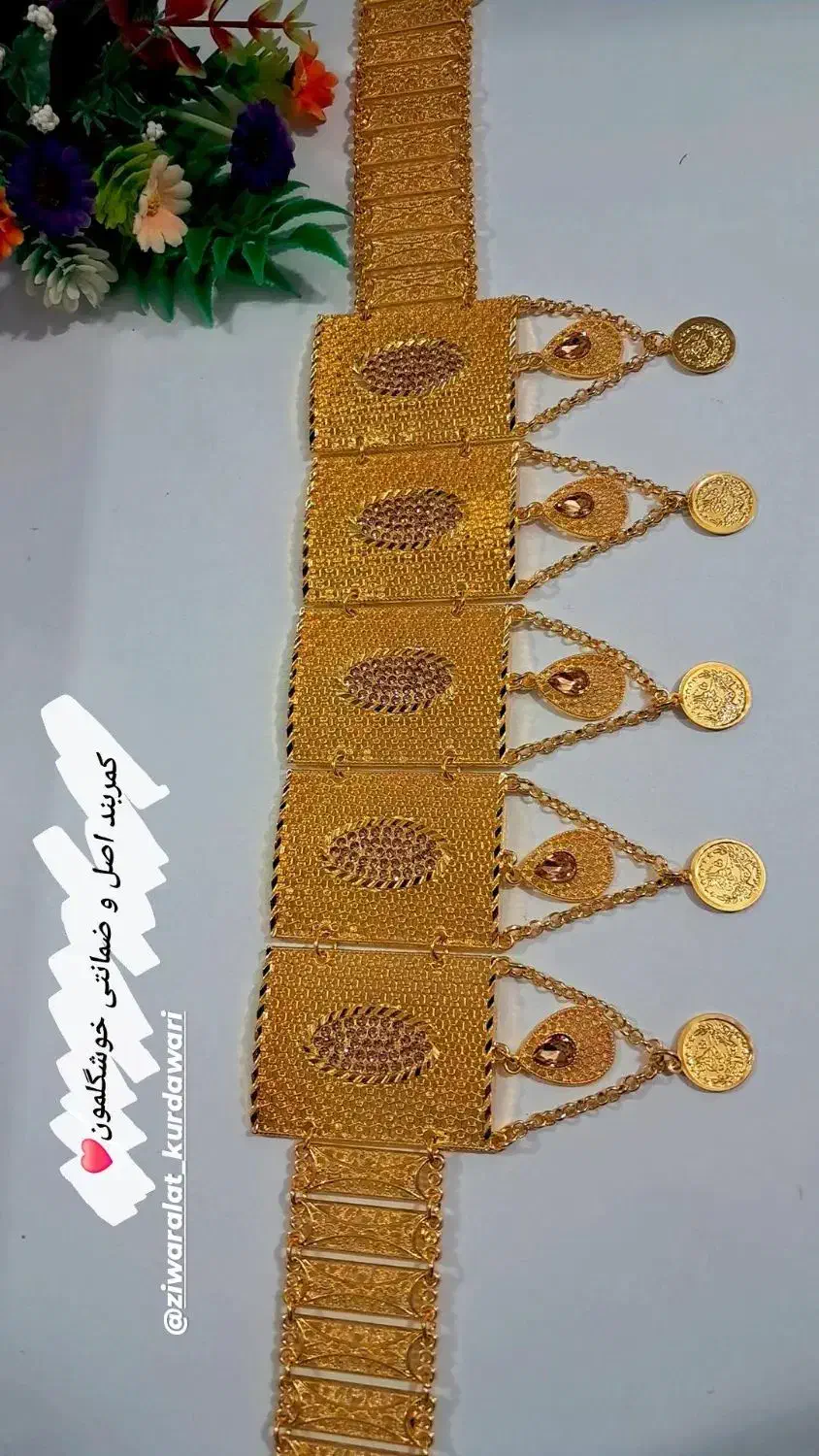 کمربند های دهوکی|کیف، کفش، کمربند|مریوان, |دیوار