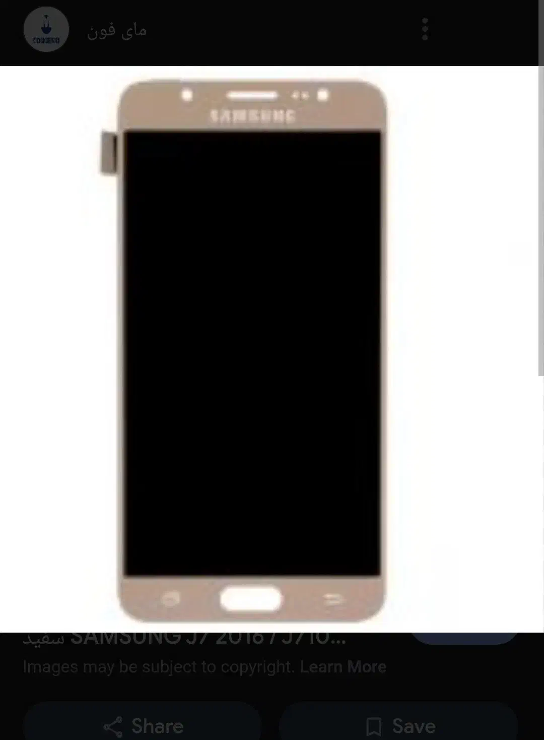 ال ای دی فابریک سامسونگ j7 2016|لوازم جانبی موبایل و تبلت|مهاباد (آذربایجان غربی), |دیوار
