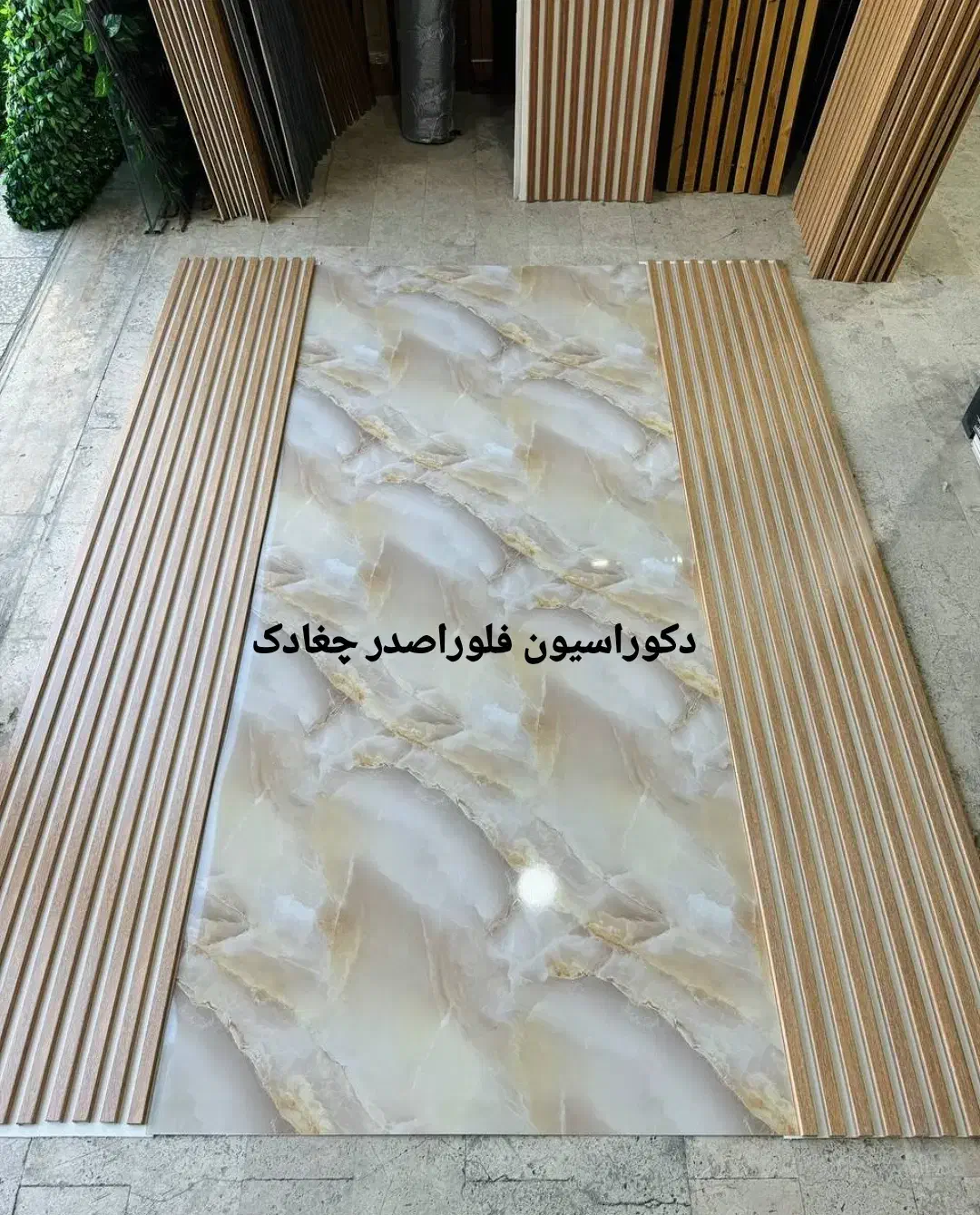 ماربل ماربلشیت 1.22*2.80 ماربل شیت|مصالح و تجهیزات ساختمان|چغادک, |دیوار