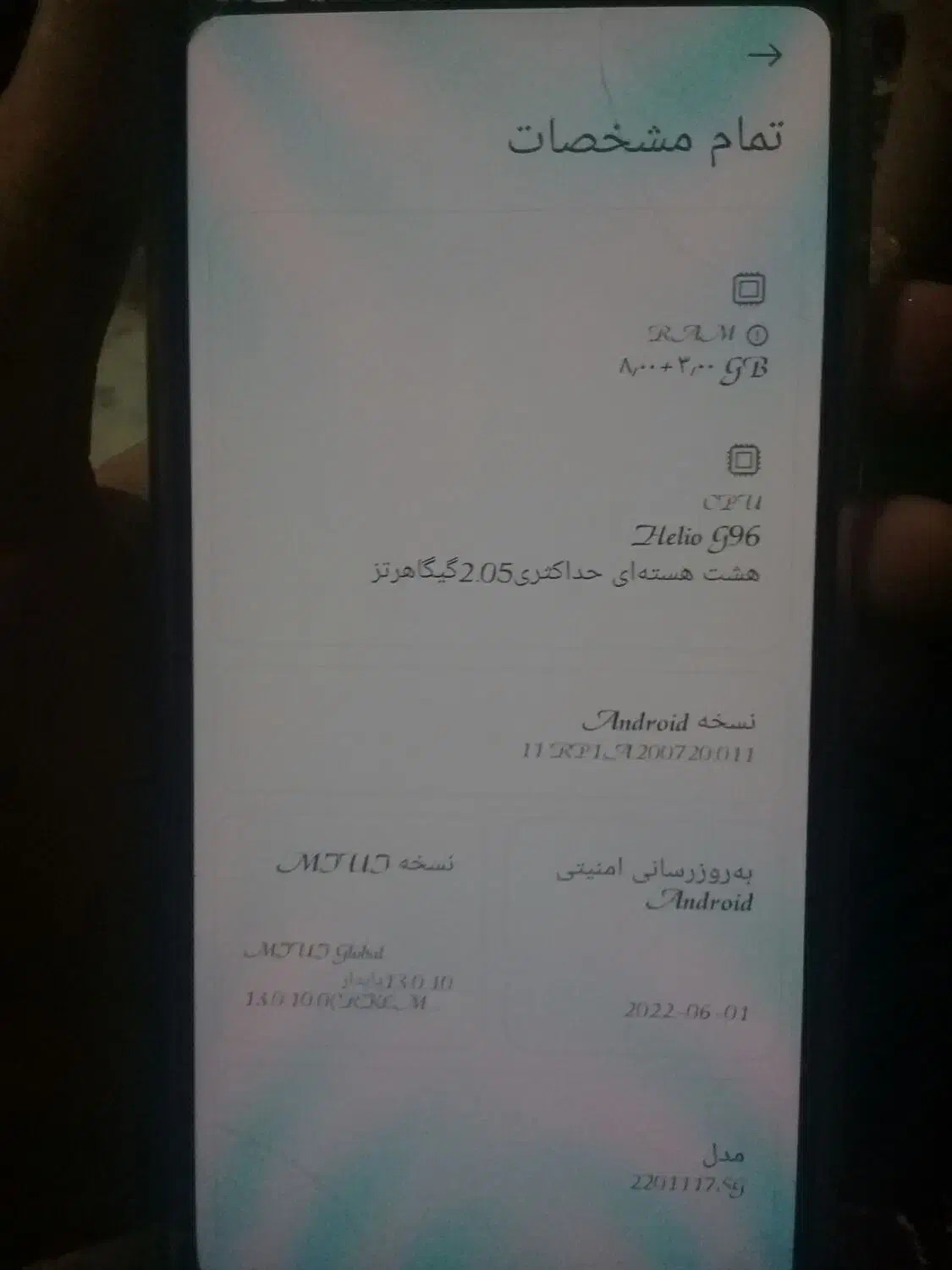 گوشی موبایل شیاومی مدل نوت۱۱s|موبایل|قصرشیرین, |دیوار