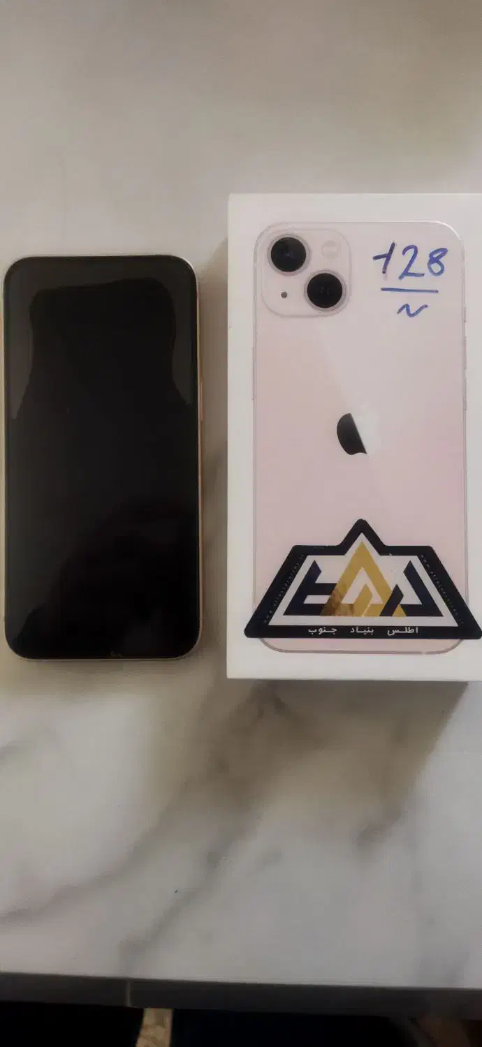 آیفون 13|موبایل|خلخال, |دیوار