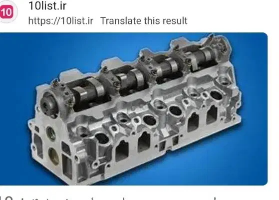 سرسیلندر استوک|قطعات یدکی و لوازم جانبی|یزد, |دیوار