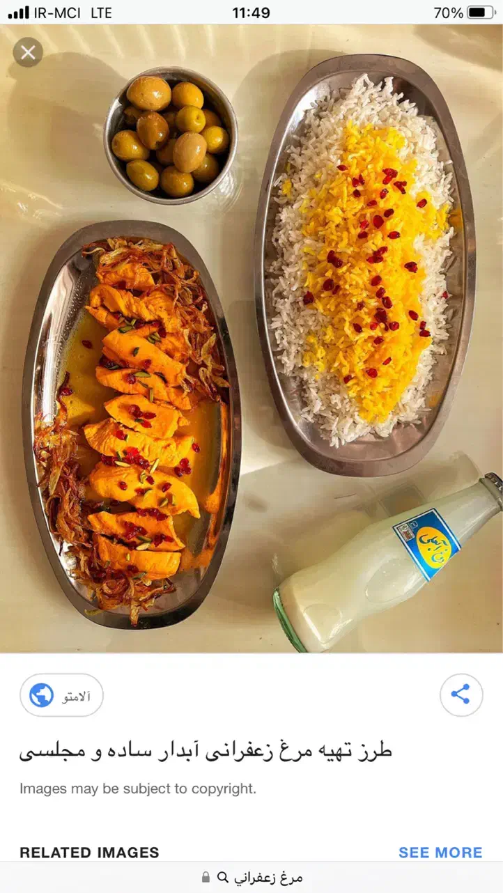 غذای سالم و خوشمزه خانگی|خدمات پذیرایی، مراسم|زابل, |دیوار