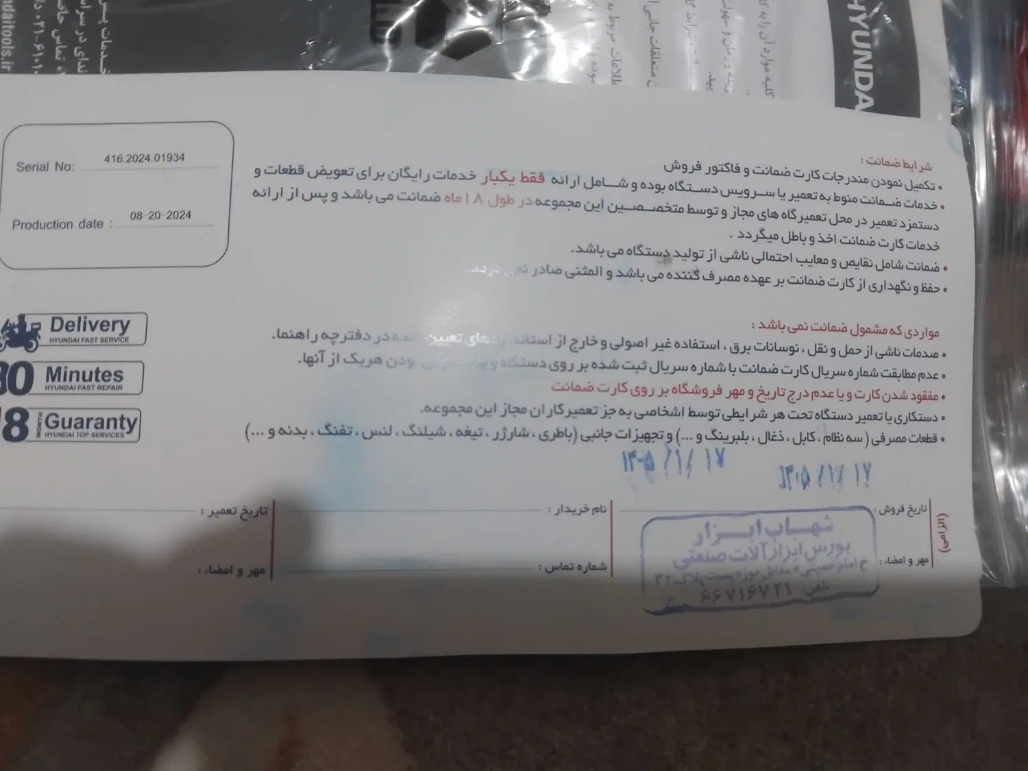 دریل شارژی|سایر لوازم برقی|تهران, ابوذر|دیوار