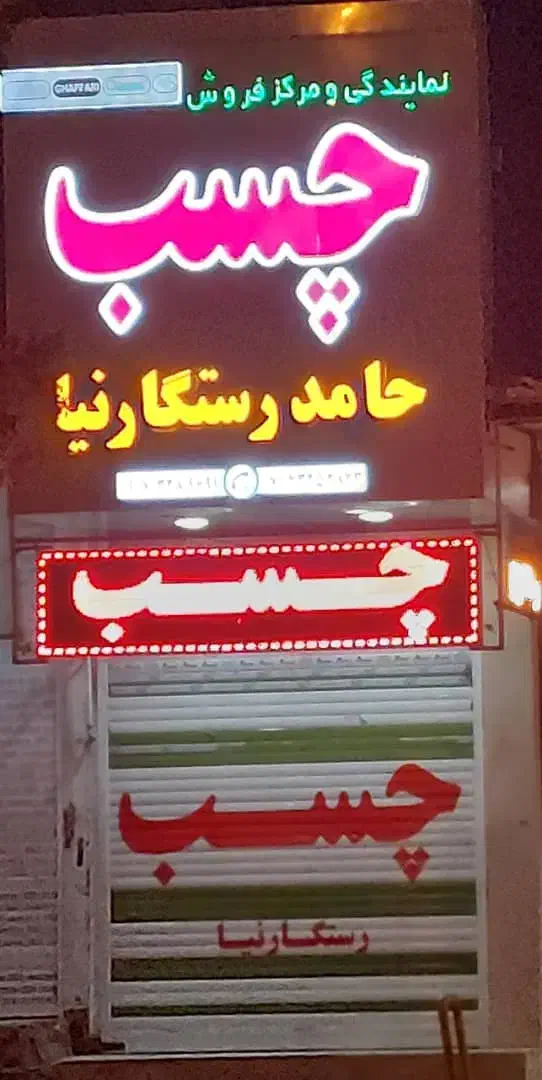 منشی خانم کار در فروشگاه دو شیفت|استخدام بازاریابی و فروش|مرودشت, استادیوم‎|دیوار