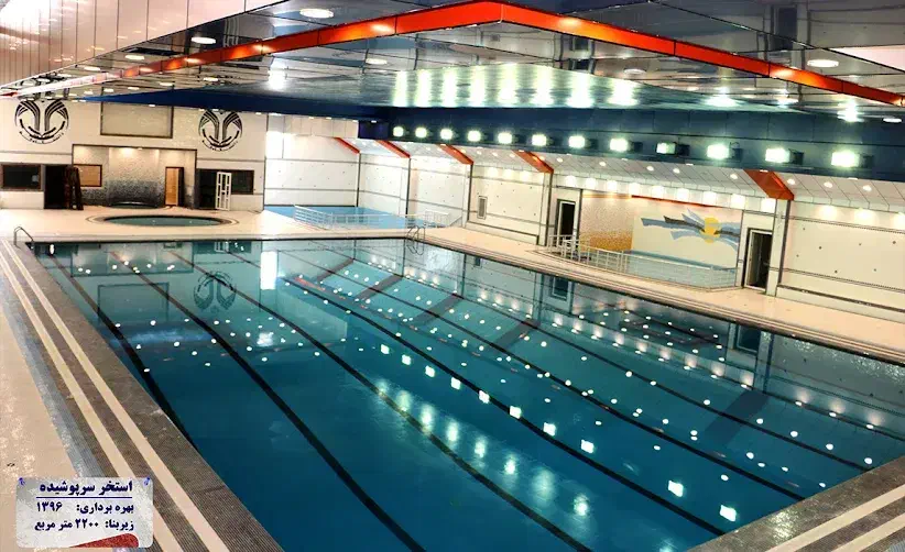 بلیط استخر دانشگاه قم|بلیت ورزشی|قم, دانشگاه قم|دیوار