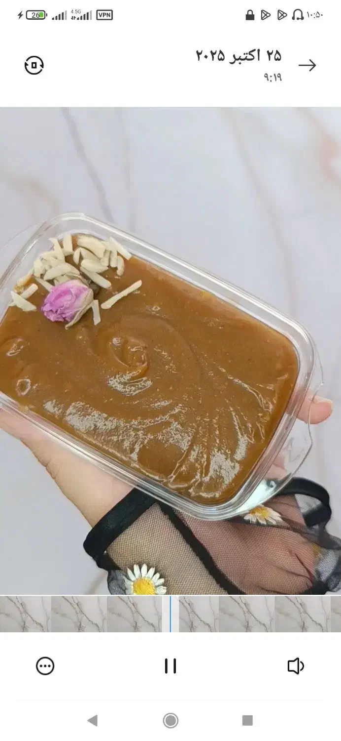 تنقلات سالم طعم مادرانه|خوردنی و آشامیدنی|گلپایگان, |دیوار