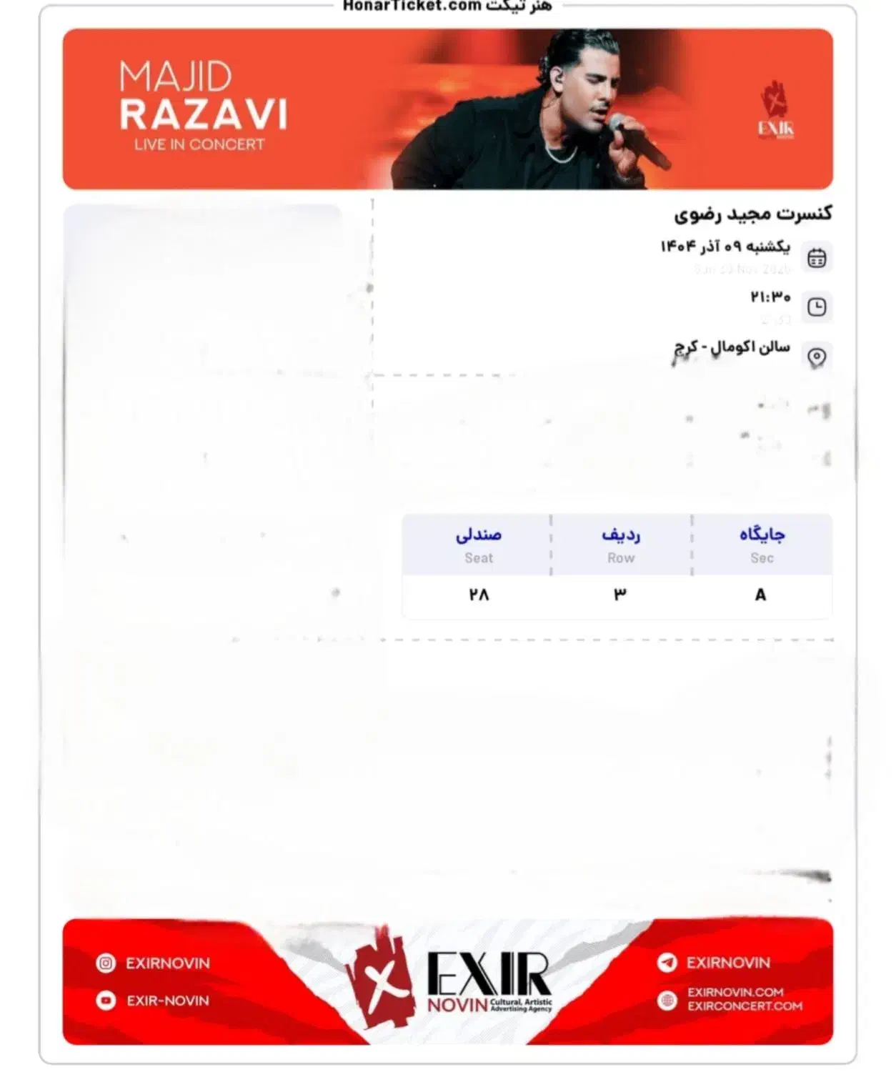 دو عدد بلیت کنسرت مجیدرضوی ردیف 3سالن اکومال|بلیت کنسرت|کرج, عظیمیه|دیوار