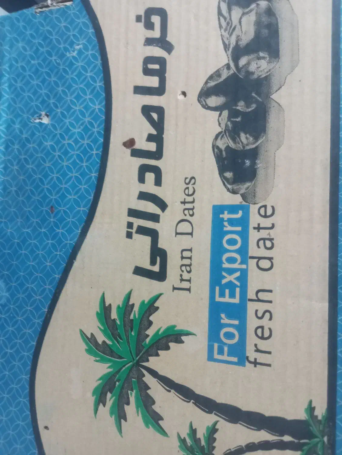 نیروی کار|استخدام صنعتی، فنی، مهندسی|بم, |دیوار