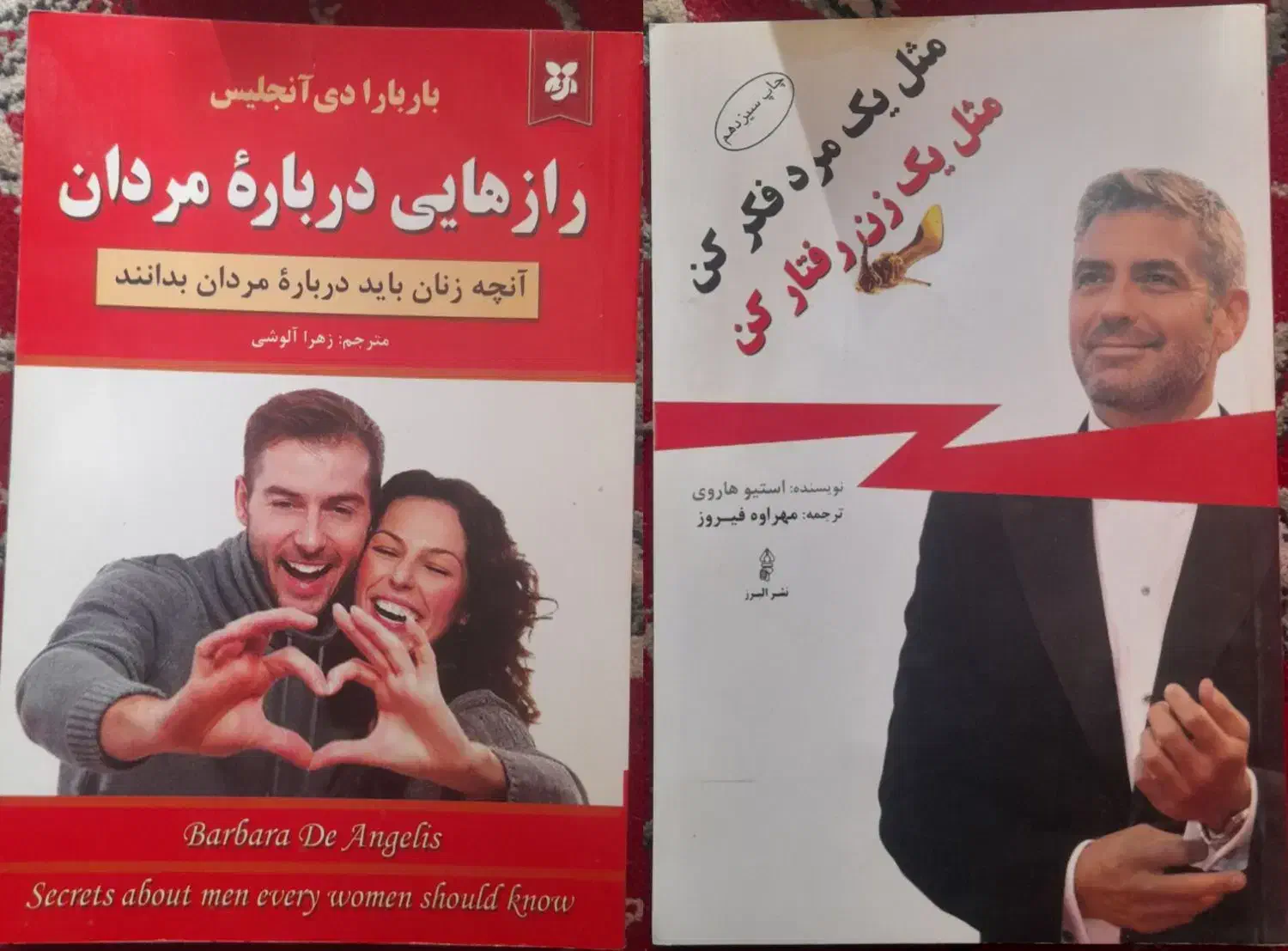 فروش کتاب|کتاب و مجله آموزشی|فولادشهر, B2|دیوار