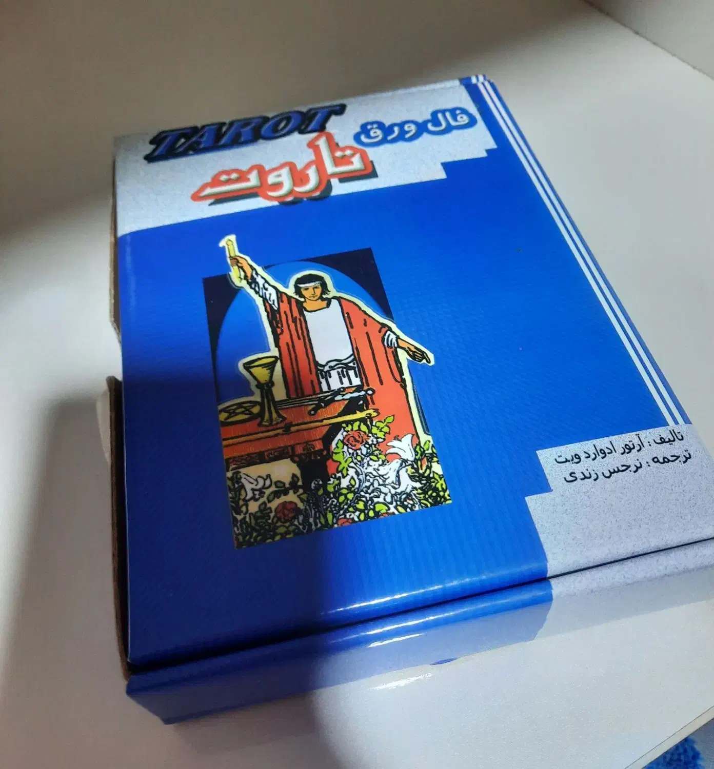 کتاب  ورق تاروت|کتاب و مجله ادبی|اهواز, ۳۰ متری|دیوار