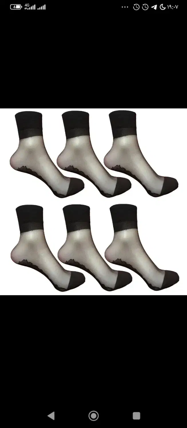 جوراب شیشه زنانه|لباس|اصفهان, مولوی|دیوار