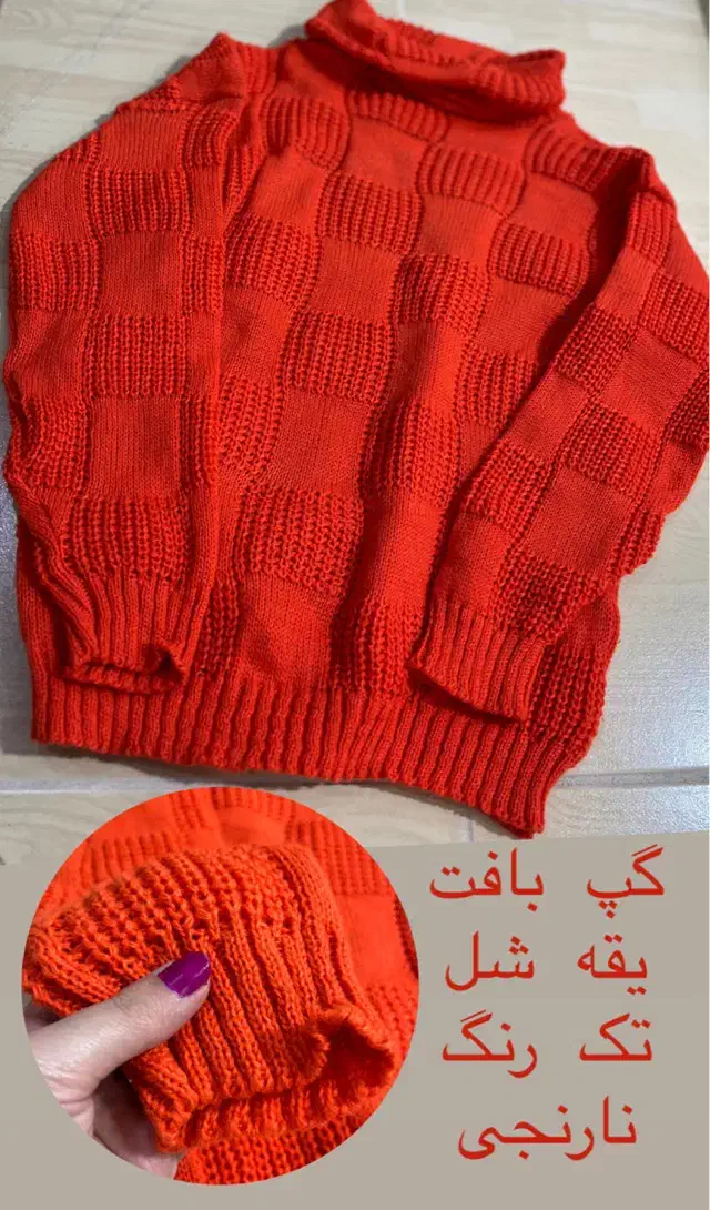 گپ بافت|حراج|آباده, |دیوار