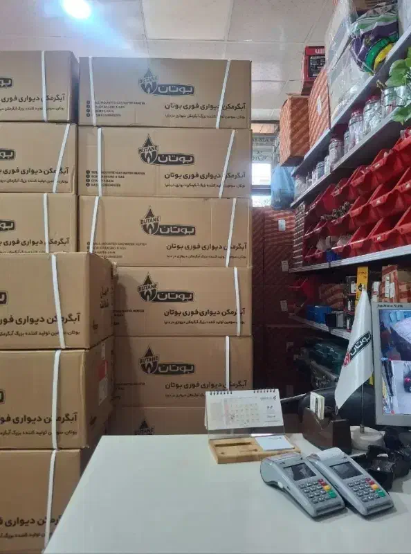 طرح تعویض آبگرمکن بوتان باآبگرمکن خراب نصب رایگان|آبگرمکن، پکیج، شوفاژ|اردبیل, |دیوار
