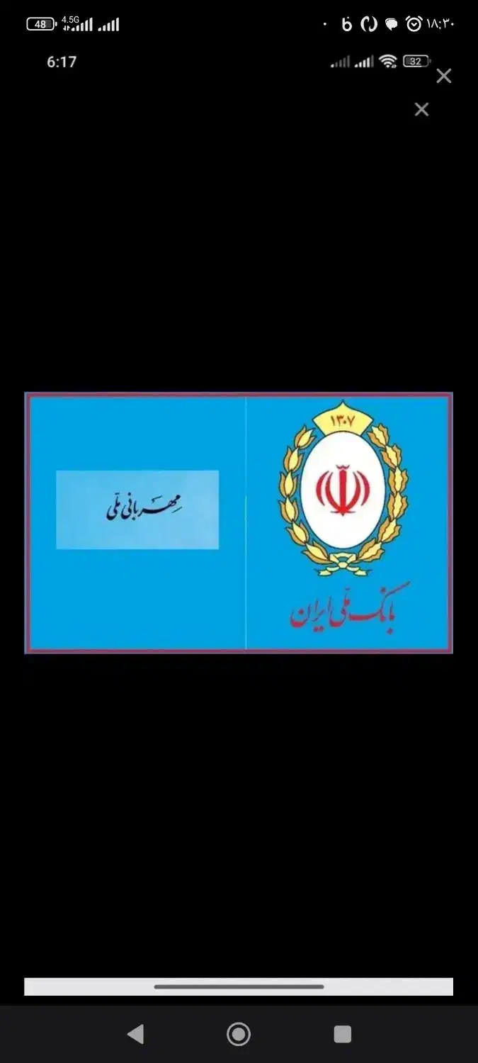وام مهربانی|خدمات مالی، حسابداری، بیمه|کوهدشت, |دیوار