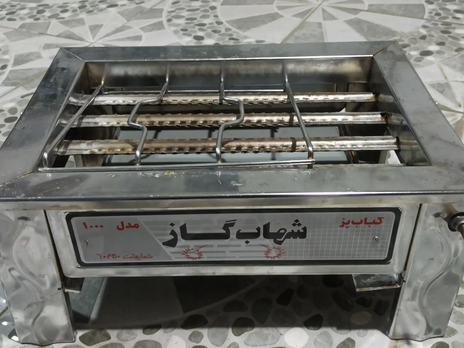 کباب پز|اجاق گاز و لوازم برقی پخت‌وپز|سقز, |دیوار