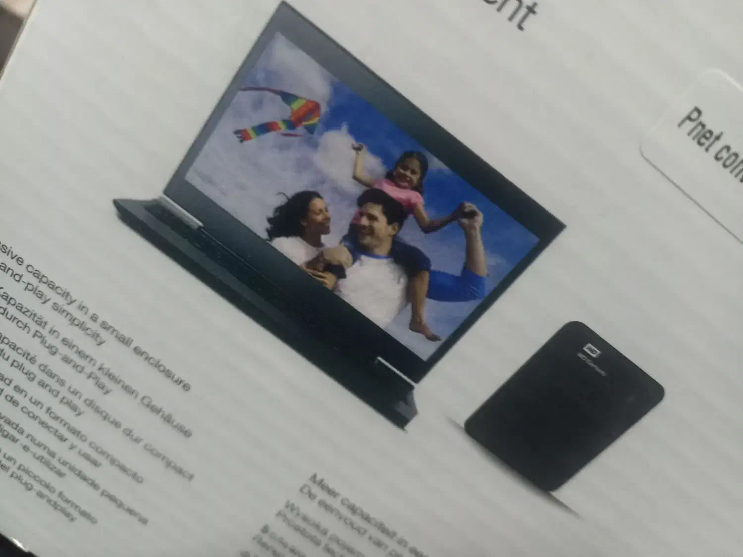 هارد اکسترنال ۵۰۰ گیگ|قطعات و لوازم جانبی رایانه|ارومیه, |دیوار