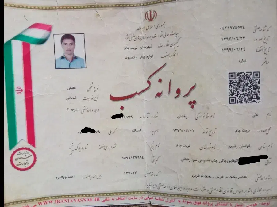 تعمیرکار سیار لوازم خانگی|خدمات پیشه و مهارت|تربت جام, مسکن مهر|دیوار