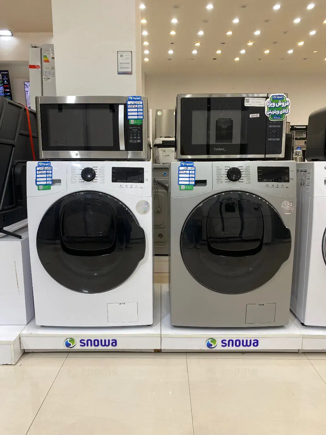 لباسشویی اتومات|ماشین لباسشویی و خشککن لباس|یاسوج, |دیوار