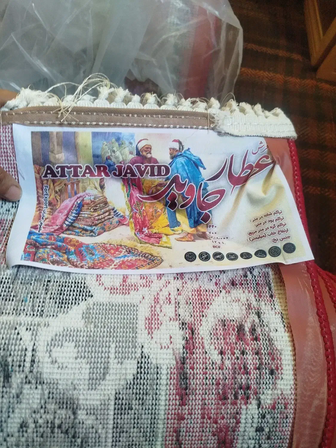 فرش کاشان|فرش|شادگان, |دیوار