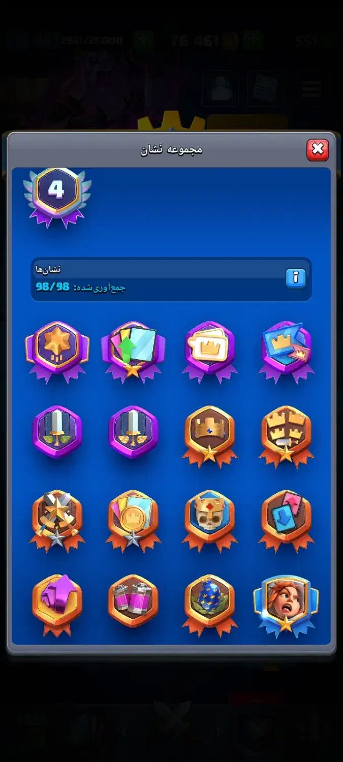 کلش رویال|کنسول، بازی ویدئویی و آنلاین|سبزوار, قلعهنو دهزار|دیوار