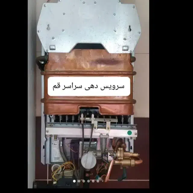 پکیج و آبگرمکن|آبگرمکن، پکیج، شوفاژ|قم, پردیسان|دیوار