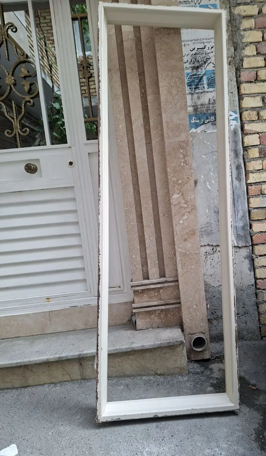 چهار چوب|ابزارآلات|ارومیه, |دیوار