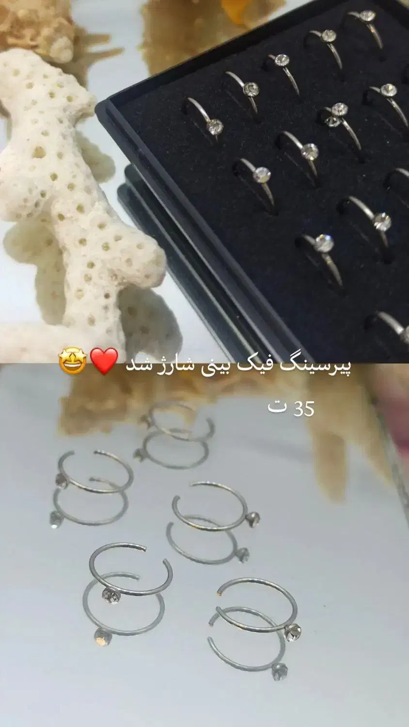 پیرسینگ بینی سه عدد فقط ۵۵ تومان|بدلیجات|مشهد, سرافرازان|دیوار