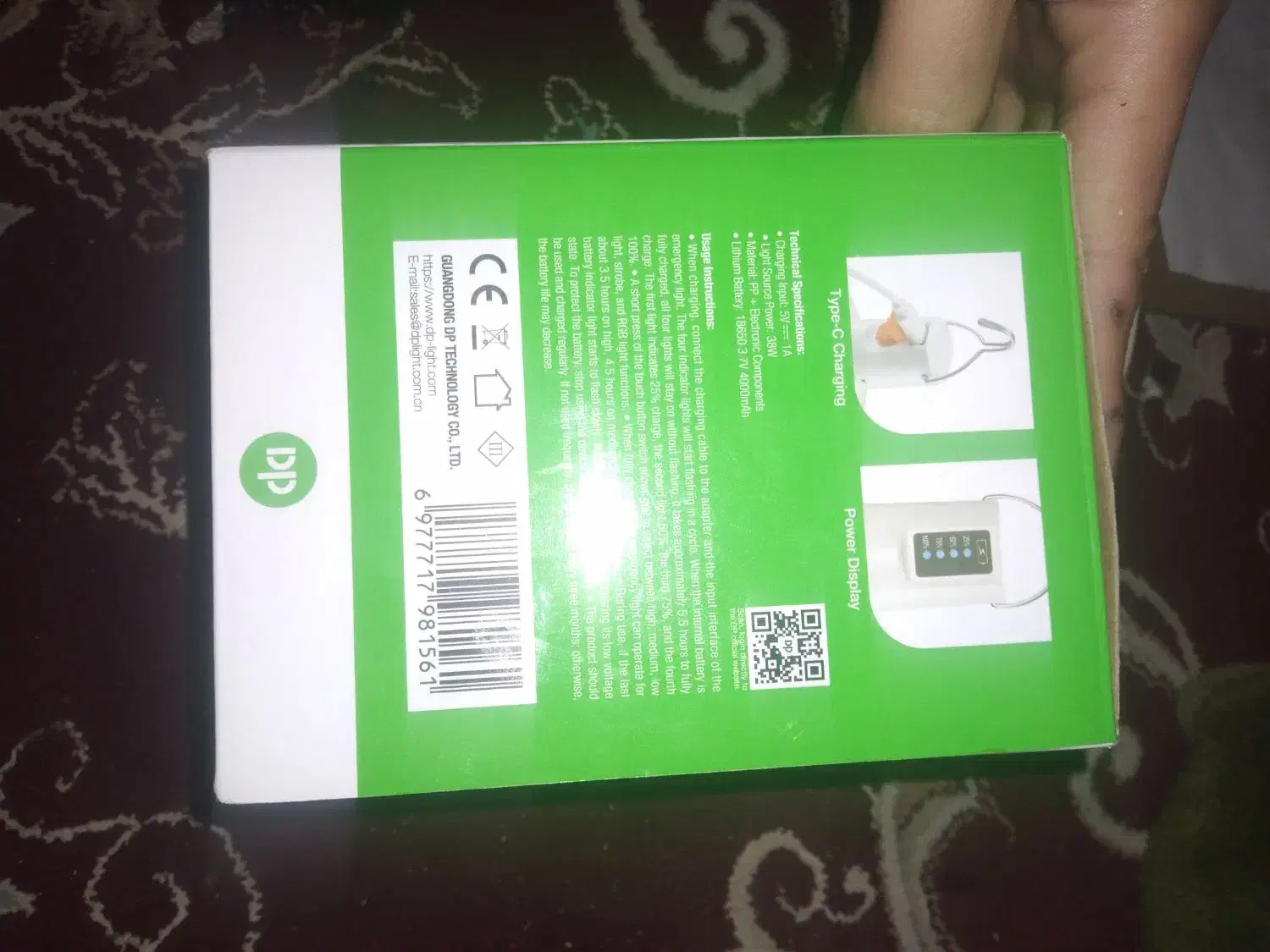 چراغ قوه|کوهنوردی و کمپینگ|مشهد, شهید آوینی|دیوار