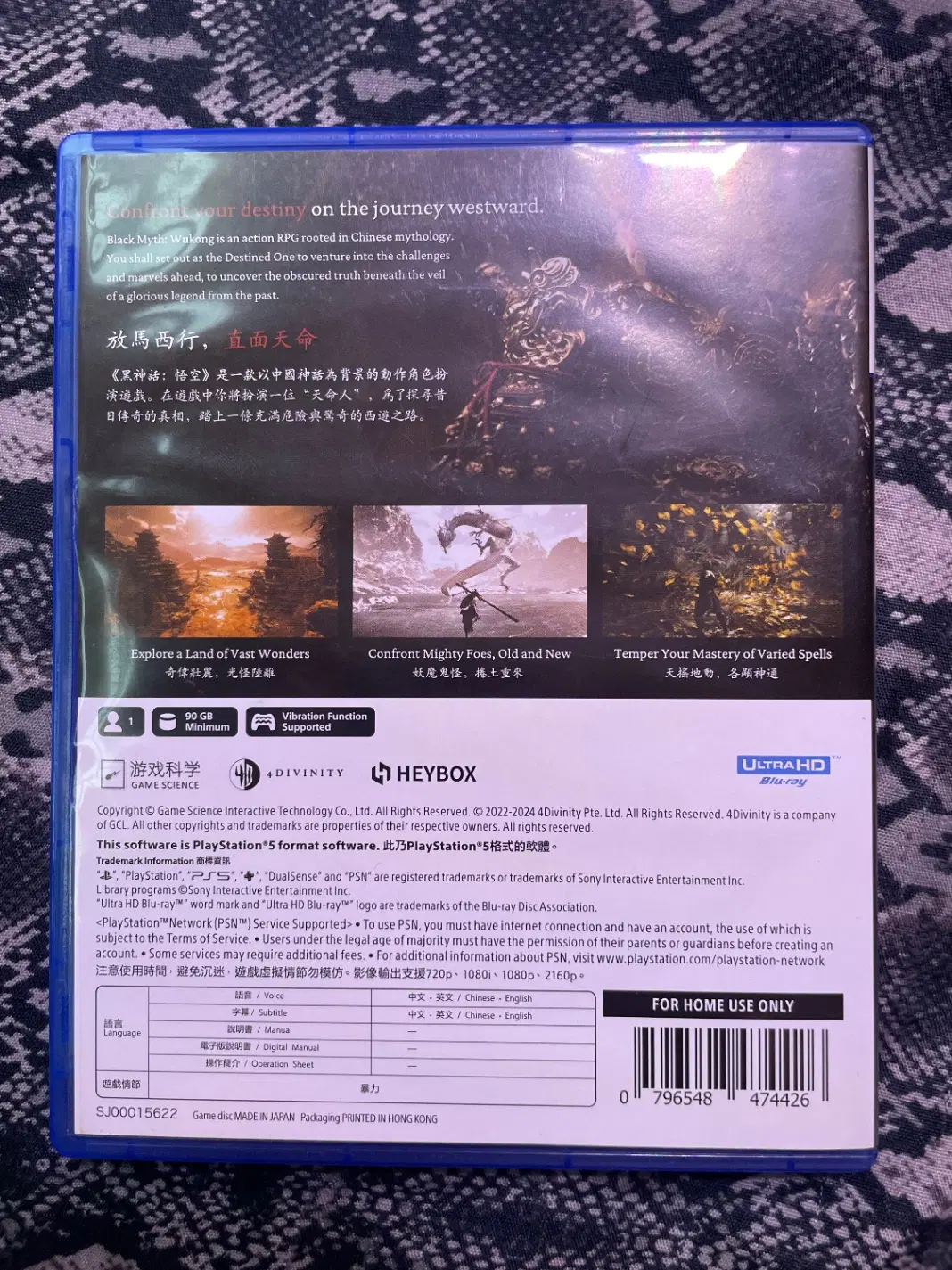 Black myth wukong ps5 deluxe edition|کنسول، بازی ویدئویی و آنلاین|تهران, مختاری|دیوار