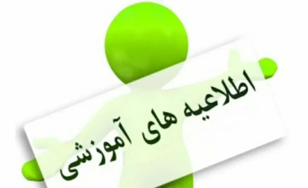 همایش رایگان ریاضی|گردهمایی و همایش|کرمان, |دیوار