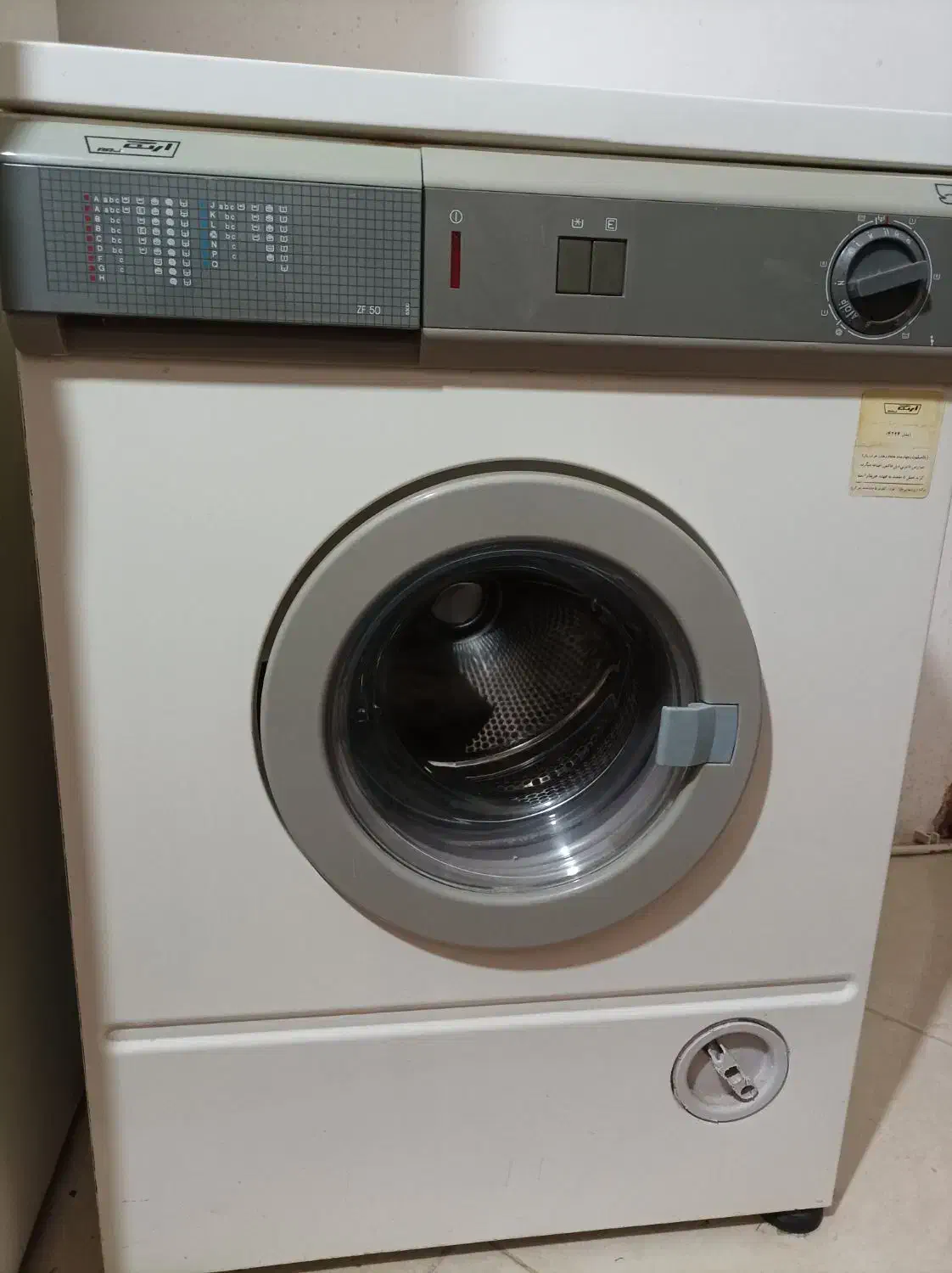 لباسشویی|ماشین لباسشویی و خشککن لباس|تربت جام, معدآباد|دیوار