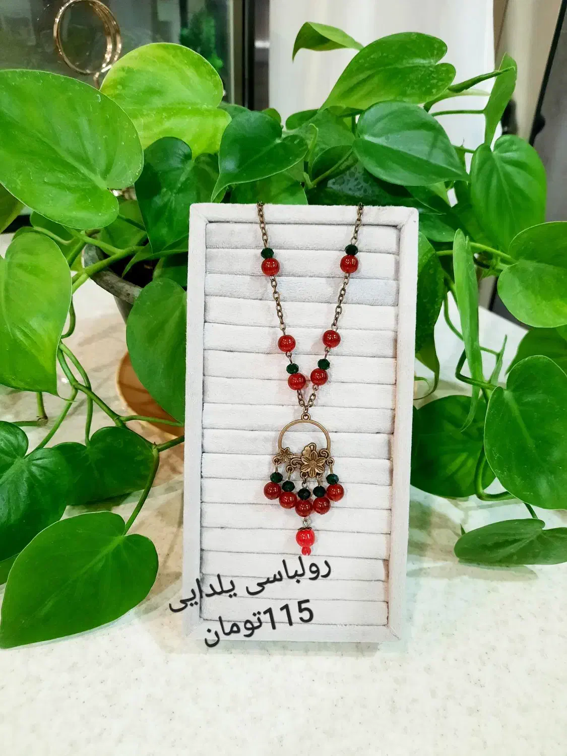 گردنبند های یلدایی|بدلیجات|قم, پردیسان|دیوار