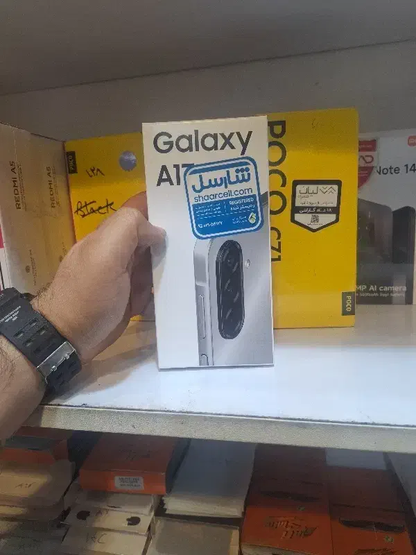 a17 اکبند|موبایل|زنجان, |دیوار