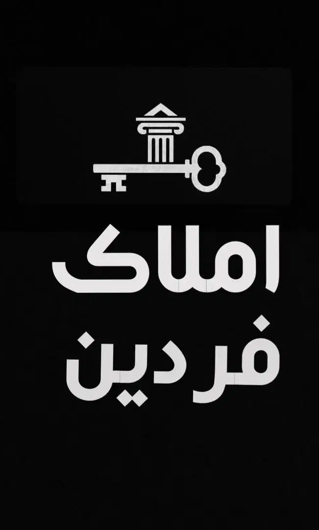 منزل ویلایی ۳خواب حیاط دار شهرک باهنر|اجارهٔ خانه و ویلا|شیراز, گلدشت معالی‌آباد|دیوار