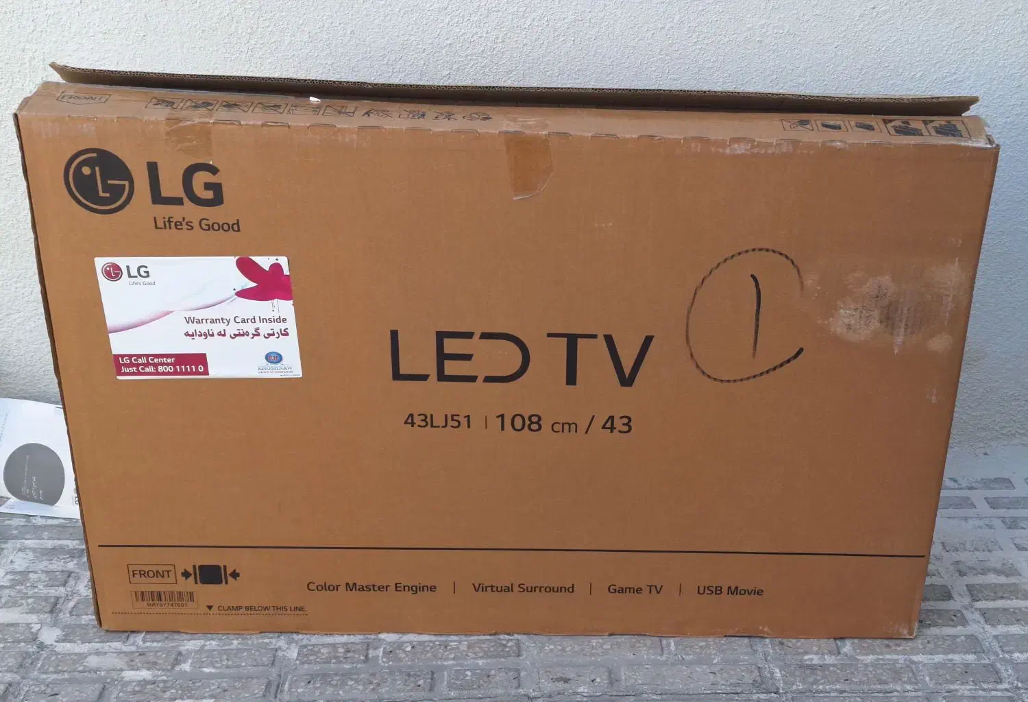 کارتن تلویزیون LG|تلویزیون و پروژکتور|کرمانشاه, |دیوار
