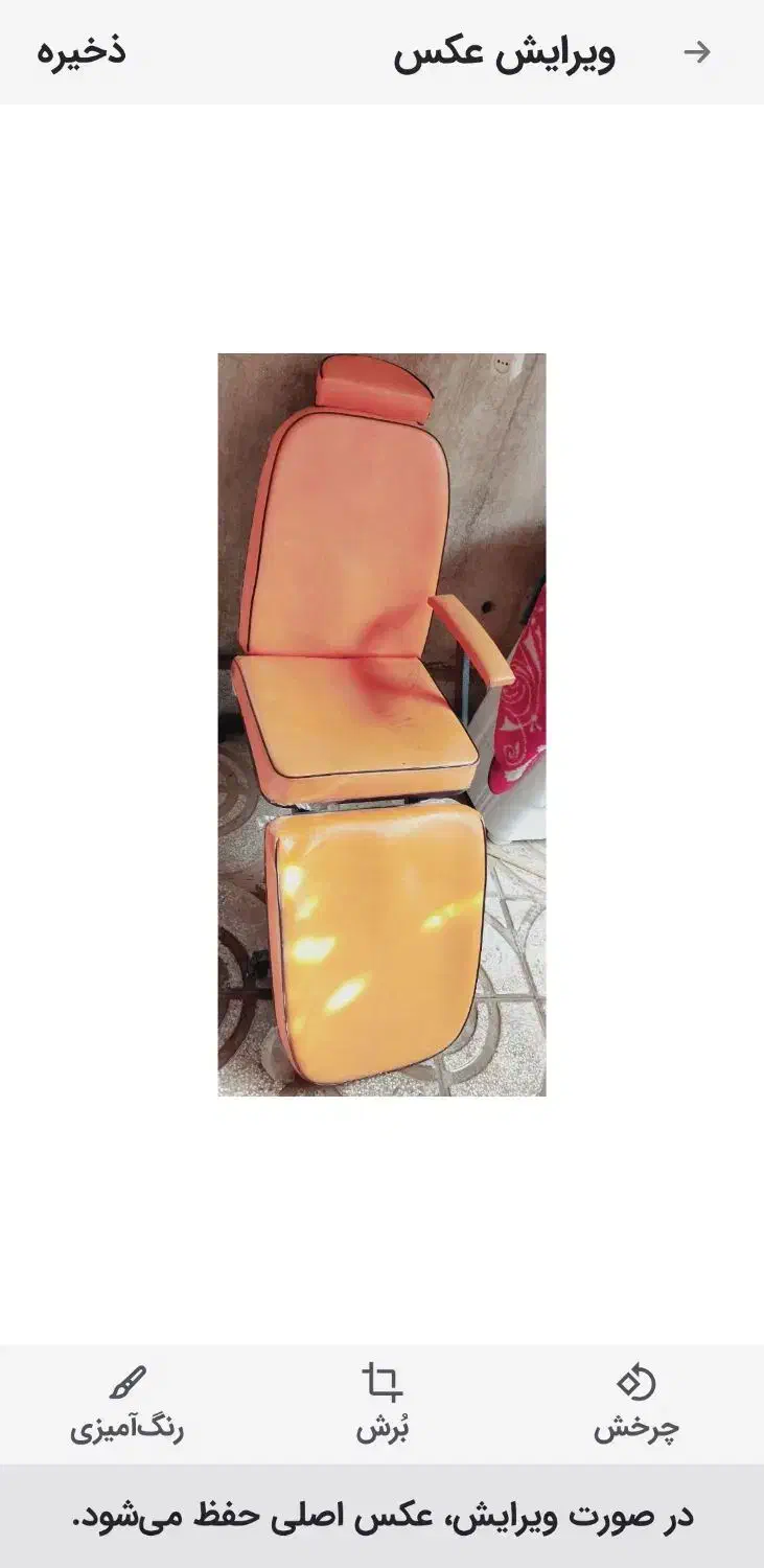 صندلی اصلا|صندلی و نیمکت|سبزوار, اسلام آباد|دیوار