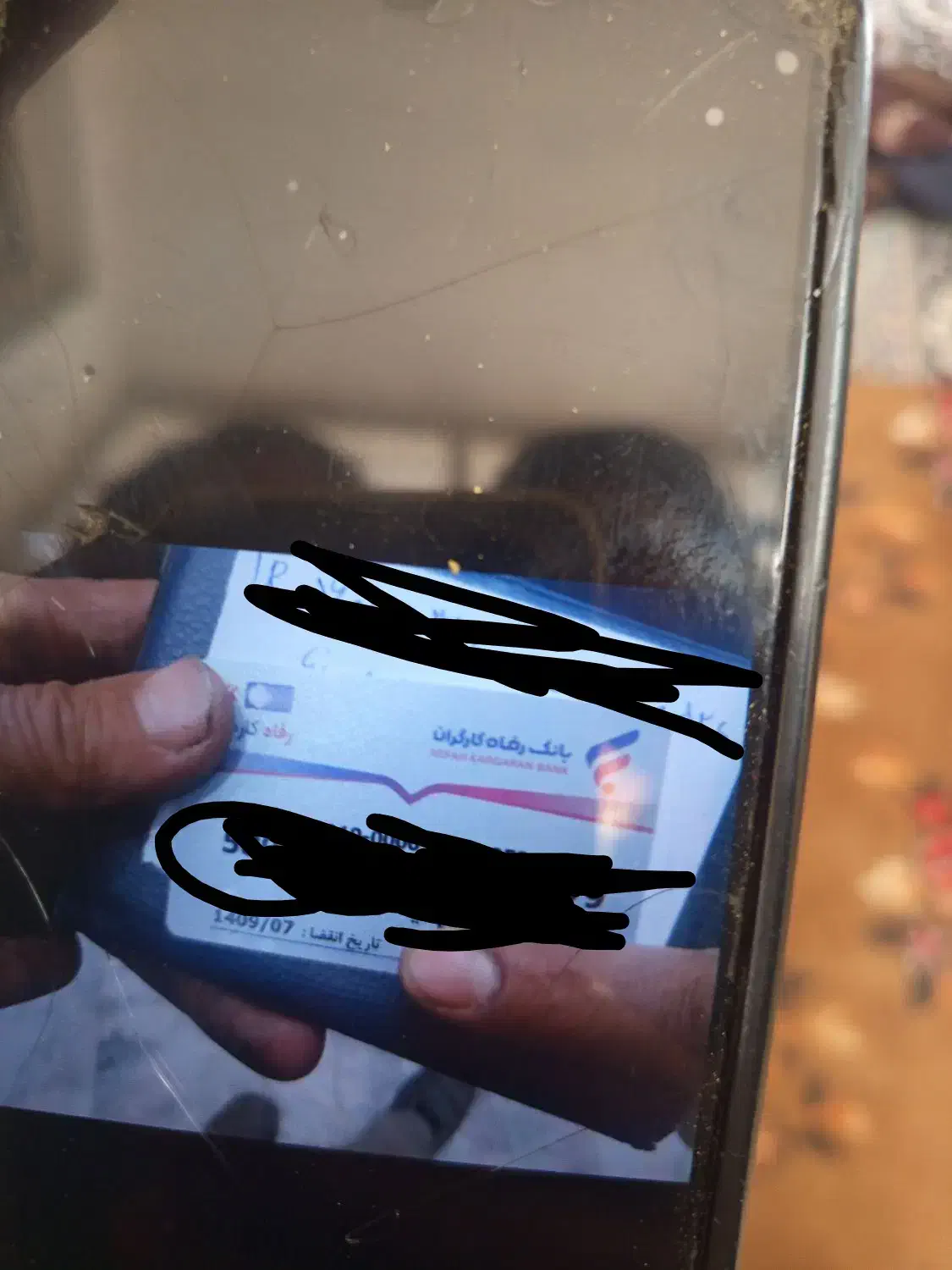 کارت بیمه|اشیا|زابل, |دیوار