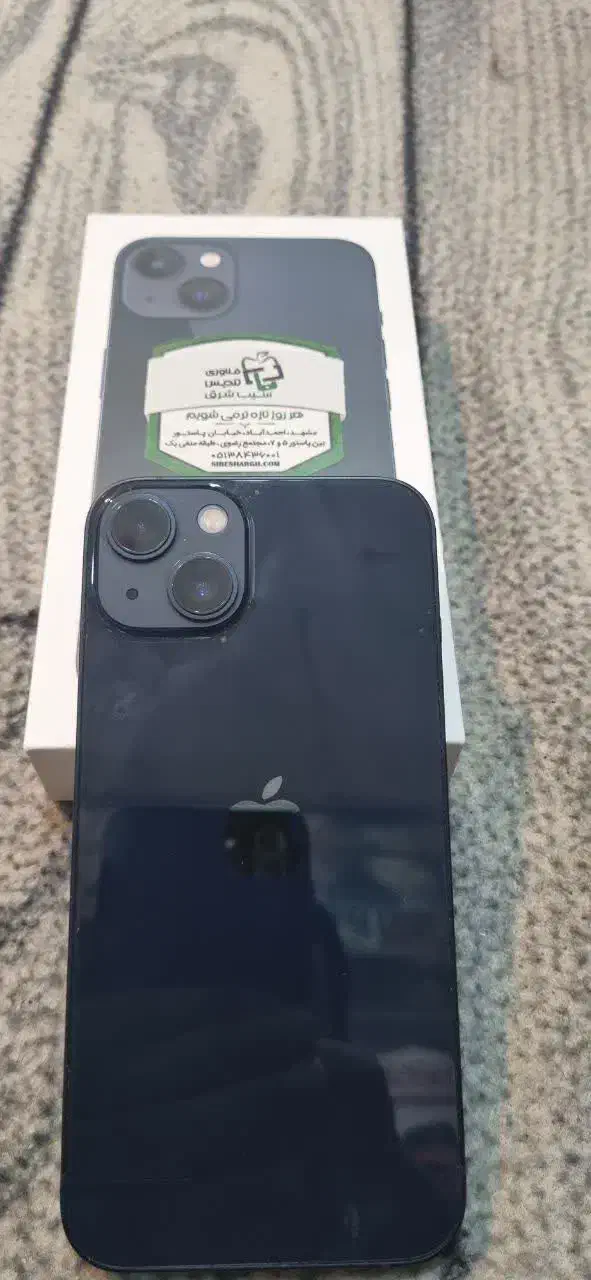 آیفون ۱۳ - ۱۲۸ گیگ - ۸۵٪ باتری|موبایل|مشهد, شاهد (شهرک غرب)|دیوار