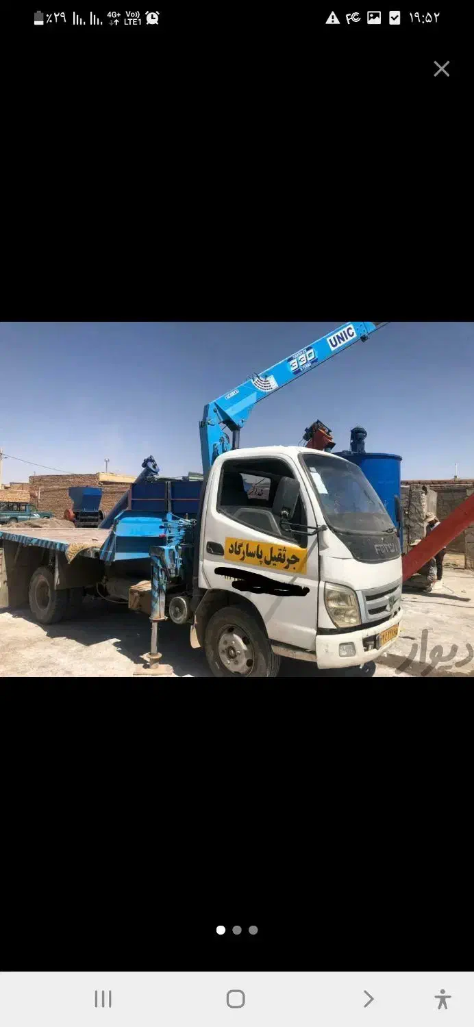 باربری کرمان سراسری سریع و کارآمد|خدمات حمل و نقل|کرمان, |دیوار