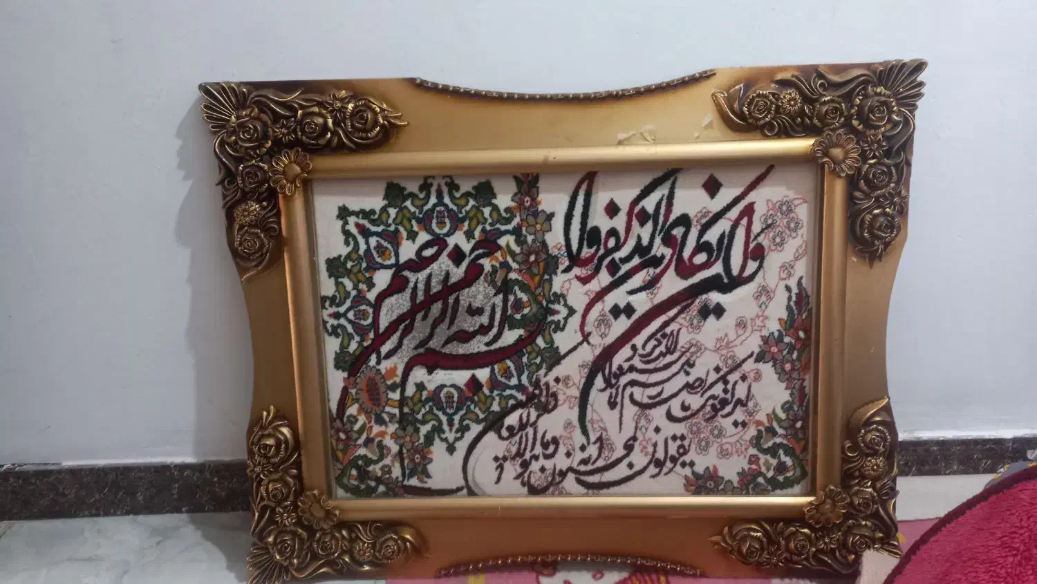 تابلو فرش تمیز سالم|تابلو فرش|شاهدشهر, |دیوار
