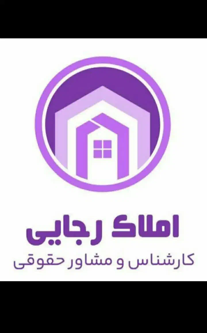 آپـارتمان 145 متری سال 402 / فولادشـهر|فروش آپارتمان|اهواز, فولادشهر|دیوار