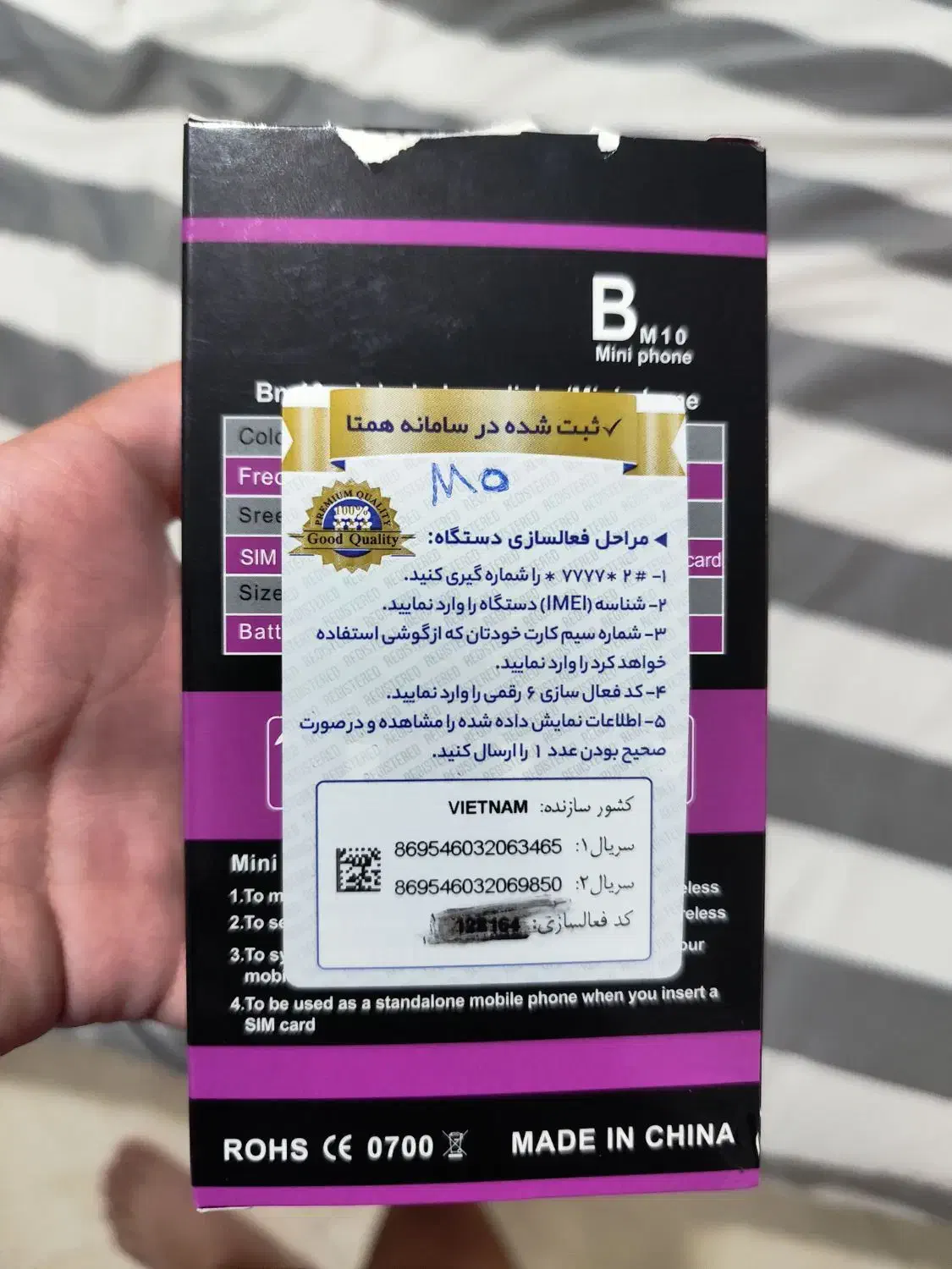 مینی نوکیا نو فروش فوری|موبایل|تهران, افسریه شمالی|دیوار
