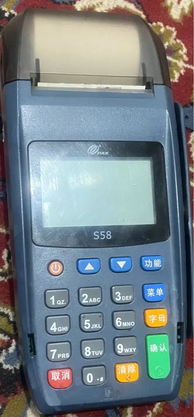 دستگاه کارتخوان|فروشگاه و مغازه|شیراز, شیشهگری|دیوار