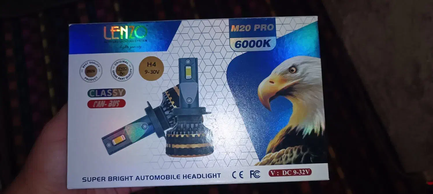 هدلایت پایه h4 مناسب پراید|قطعات یدکی و لوازم جانبی|شوشتر, |دیوار