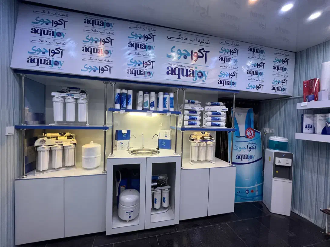 فروشگاه تصفیه آب آکواجوی|خدمات پیشه و مهارت|سمنان, |دیوار