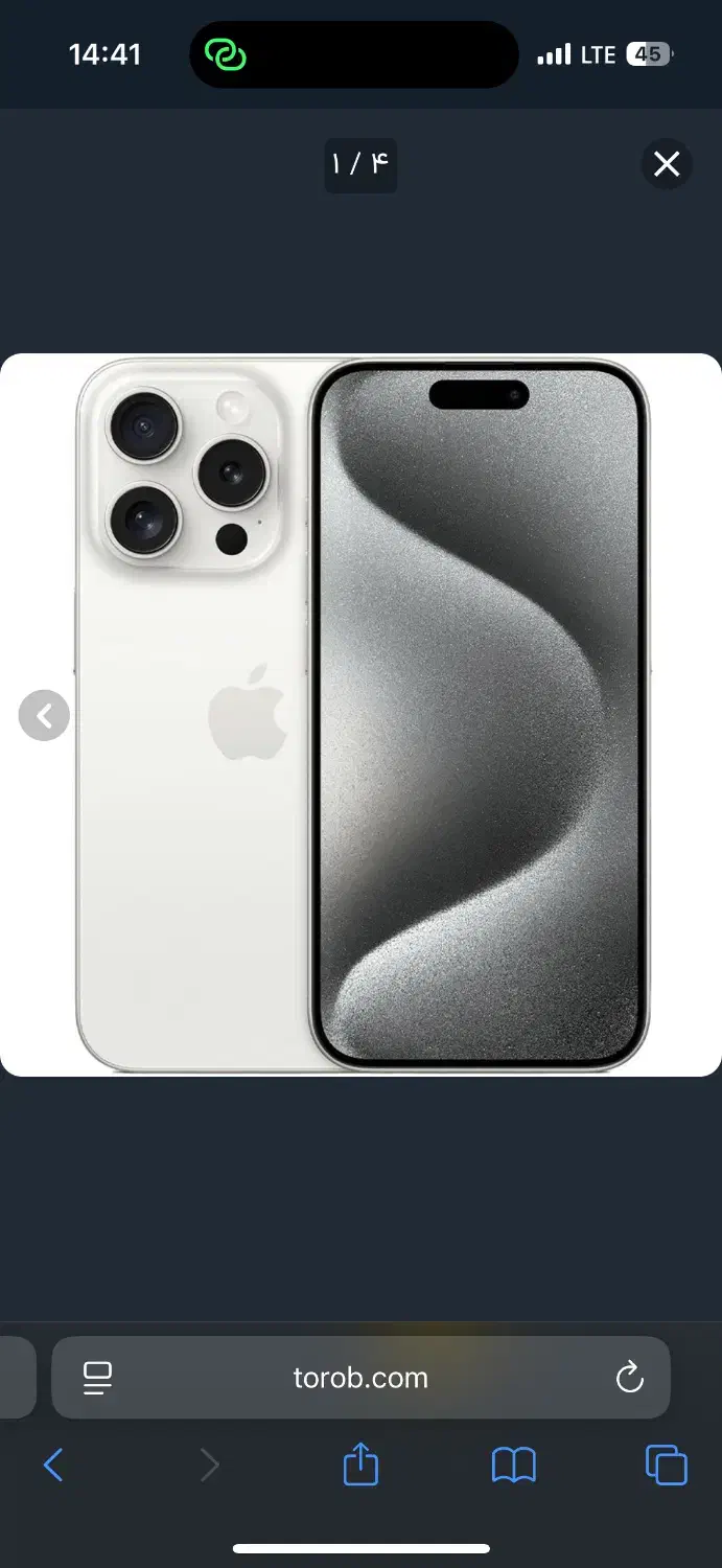 iPhone 15 pro max 256 AAA|موبایل|خرم‌آباد, |دیوار