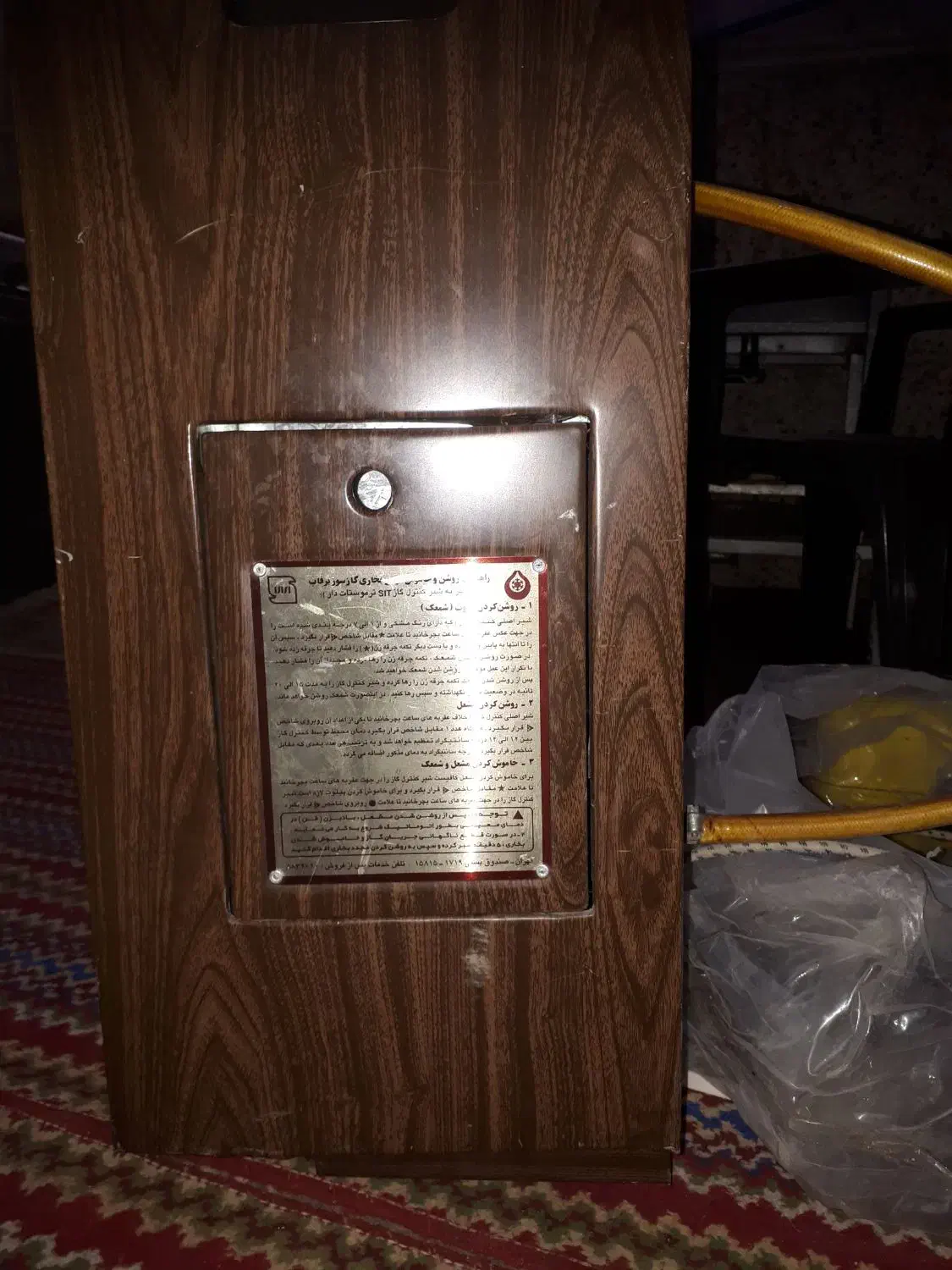 بخاری برفاب فن دار|بخاری، هیتر، شومینه|راین, |دیوار