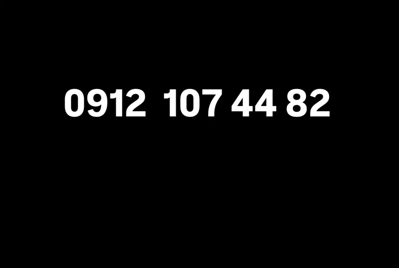 82 44 107 0912|سیم‌کارت|تهران, فرمانیه|دیوار