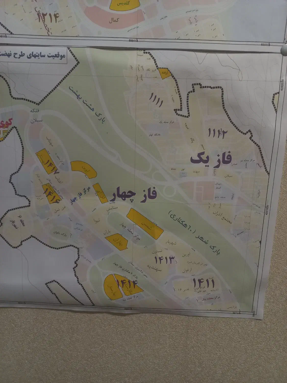 دعوت به همکاری در دفتر فنی و مهندسی سهند|استخدام معماری، عمران و ساختمانی|سهند, |دیوار